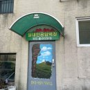 위드 클라이밍 짐 후기(내돈내방)