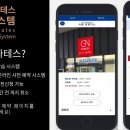 지엔필라테스 네이버블로그