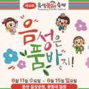 품바노래방 이미지