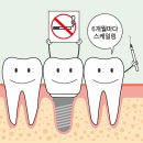 오래오래치과의원 이미지