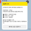 100 번 24 시순대돼지국밥 | 부산 여행 맛집 추천 및 솔직 후기(이재모피자, 해운대밀면, 상국이네, 오복돼지국밥)