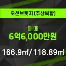 (주)해동건설 이미지