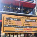 신사2-031 이미지