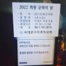 명곡치과의원 | [신촌 영화] 회원 문화의 밤 덕분에 무료로 영화본 이야기/신촌메가박스/서대문구치과의사회