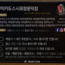 미카도스시포항문덕점 이미지