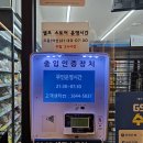 지에스25 씨티스퀘어점