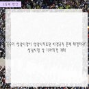성남시의료원 의사노동조합 이미지