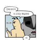 카즈카레