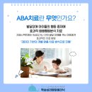 송도키즈소아청소년과의원 이미지