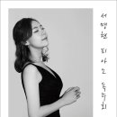 서명현 피아노 독주회 이미지