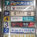 렛츠스터디카페 이미지