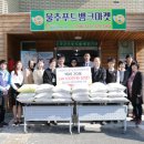 구영중학교 이미지