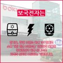 보국(주) 이미지