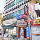 봉수아피자(신천효목점) | 국내산흑미도우 초이스피자 봉수아피자 신천효목점