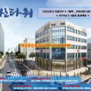 법원 검찰청(버스정류장) 이미지