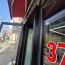 틈새부동산 공인중개사사무소 이미지