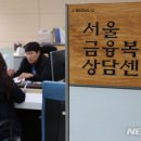 서초고용센터 앞 이미지