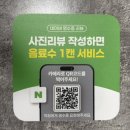 달서구 진천동 코다리찜 맛집 집밥 한식 초가집 방문후기