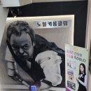 노블캐롬클럽 네이버블로그