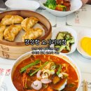 삼선17 | 아이랑 가기 좋은 블루리본 맛집, 장성향 오시리아점 후기(동파육덮밥, 삼선짬뽕) | 유모차,주차장 가능