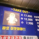 사구치킨 이미지