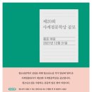 (주)사계절 이미지