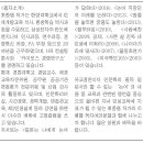 삼봉카센타 | 미주신문 연재칼럼