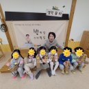 배곧새봄유치원 이미지