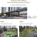 평촌어바인퍼스트 이미지