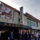 이디오피아집(벳) 이미지