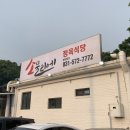 소물리에정육식당 이미지