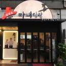 큐비네 김밥 이미지