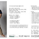 헬스온라인 이미지