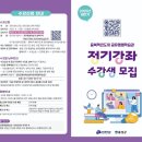 평생학습관 공연장 이미지