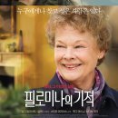 사라세탁소 이미지