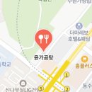 정직한한우곰탕 이미지