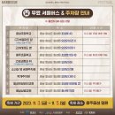 충청남도홍성교육지원청홍성도서관 이미지