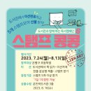 은평노인종합복지관 작은 도서관 이미지