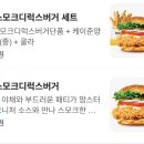 맘스터치동의대지천관점 이미지