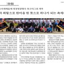 (주)미래신문