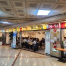 다미정분식 | 대전 바로그집 :: 본점 방문 주차장 및 온누리상품권으로 할인받기!