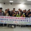 제주특별자치도지체장애인협회 이미지