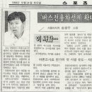 한국버스문화연구소