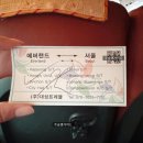 용인시 관광안내소(에버랜드) | [캐리비안베이 하이시즌] 최저가 할인 꿀팁 어트랙션 &amp; 에버랜드 셔틀버스 락커 구명조끼 가격