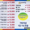 늘푸른 쌈밥 생선구이 이미지