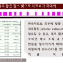 케이텍엠 이미지