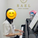 성남동초등학교 | [성남 동초 피아노 학원] 피아노 수업이 기다려진대요! 성남동 라엘 음악 학원 후기예요~