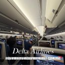 170 | 델타항공 인천공항 2터미널 미국 미니애폴리스 DL170 좌석 기내식 스낵바 후기