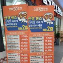 으뜸50안경신풍점 이미지
