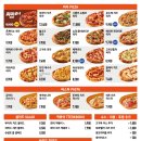 고피자광주 - 광산구 임방울대로 352 | 고피자광주